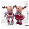 Set de renos a crochet – Par de amigurumis navideños hechos a mano (11” / 28 cm) - Imagen 9