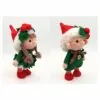 Crochet Christmas Gnome Set – Handmade Amigurumi Boy & Girl Decor (8.5” / 21.6 cm) - Image 16